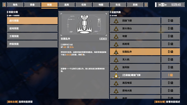 Скриншот из G2 Fighter