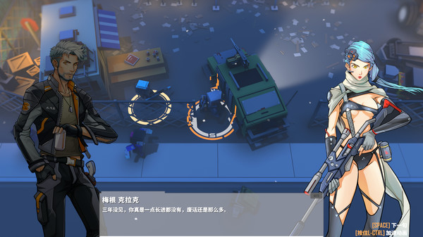 G2 Fighter / 基因特工 game for Linux 1