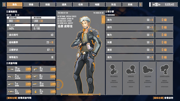 Скриншот из G2 Fighter