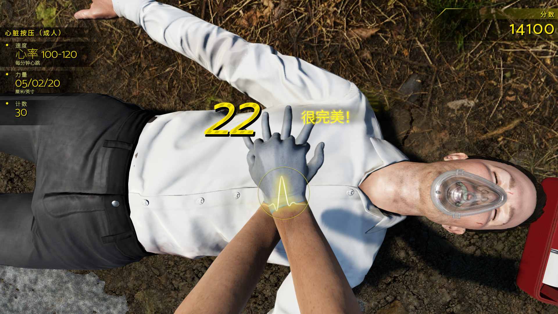 车祸现场模拟器/Accident(v5677930)