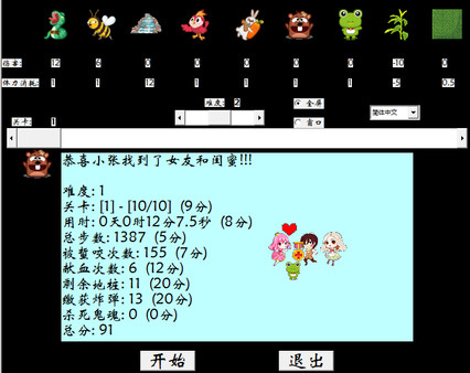 荒野寻踪for windows and Linux 1
