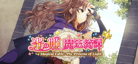 Magical Fable: The Princess of Light cover art