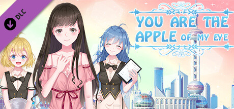 You Are The Apple Of My Eye 研磨时光 -- Artbook DLC
