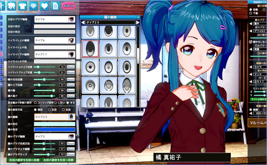 Скриншот из Vカツ ⁄ V-Katsu