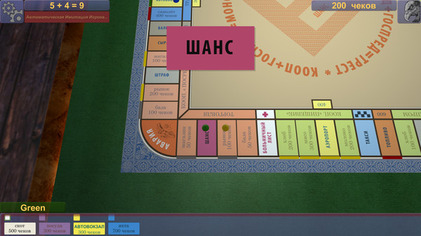 Present for Manager game for Linux 1