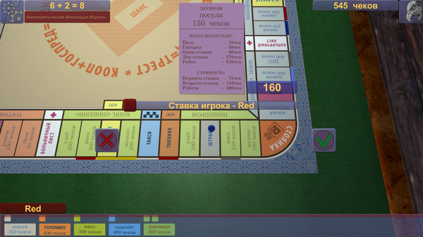 Present for Manager for linux