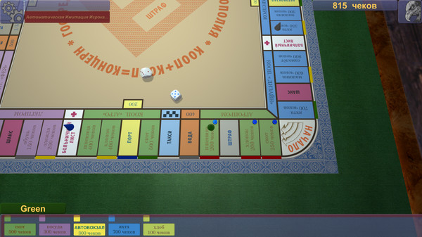 Present for Manager game for windows Pc 1