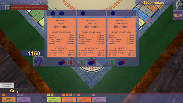Present for Managerfor windows and Linux 1