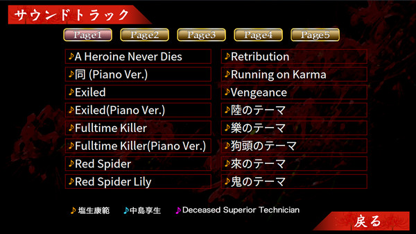 Скриншот из Red Spider3: A Heroine Never Dies