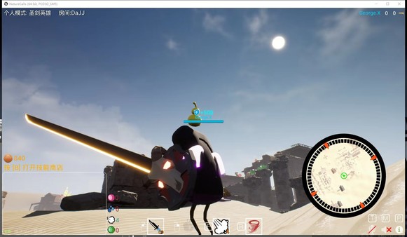 Nature Callsfor windows and Linux 1