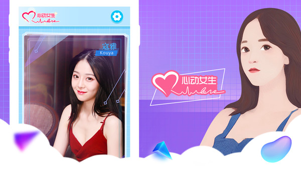 Скриншот из EnchantedGirl Скриншот из EnchantedGirl