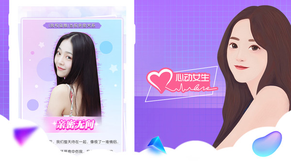 Скриншот из EnchantedGirl Скриншот из EnchantedGirl