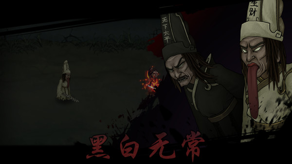 Скриншот из Chaos of East