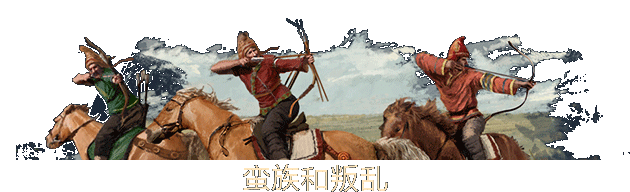 大将军:罗马/Imperator: Rome(v2.0)