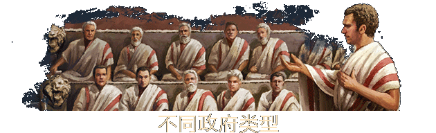 大将军:罗马/Imperator: Rome(v2.0)