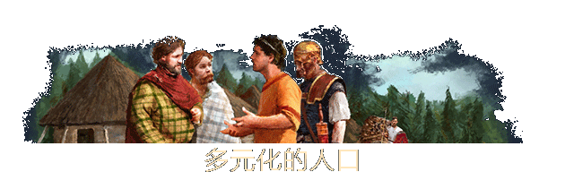 大将军:罗马/Imperator: Rome(v2.0)