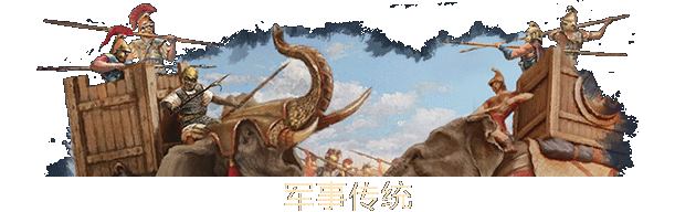 大将军:罗马/Imperator: Rome(v2.0)