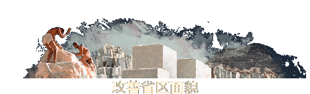 大将军:罗马/Imperator: Rome(v2.0)