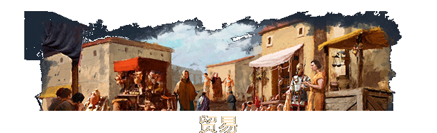 大将军:罗马/Imperator: Rome(v2.0)