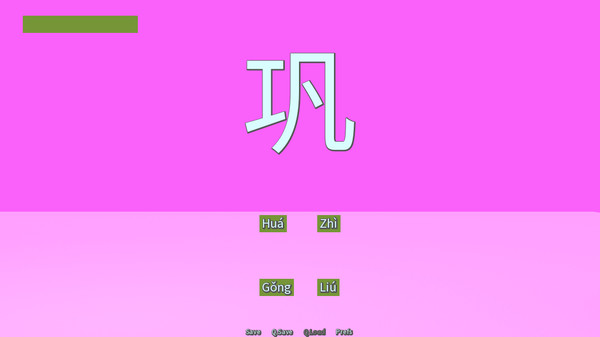 Скриншот из Common Hanzi Quiz - Simplified Chinese Скриншот из Common Hanzi Quiz - Simplified Chinese