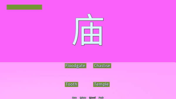 Common Hanzi Quiz - Simplified Chinese screenshot