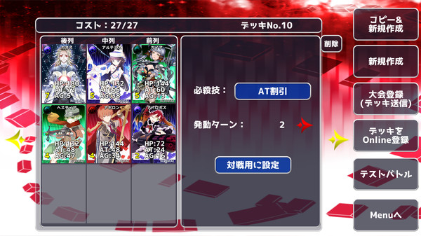 MasqueradeAI game for windows Pc 1