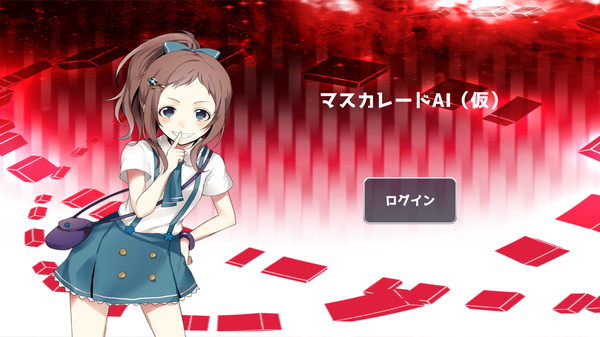 MasqueradeAI for linux