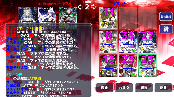 MasqueradeAI game for Linux 1