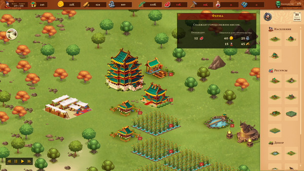 Скриншот из City Of Jade: Imperial Frontier