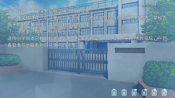 Kid,napper: Gosh, I Am Kidnapped by a Pupil for linux