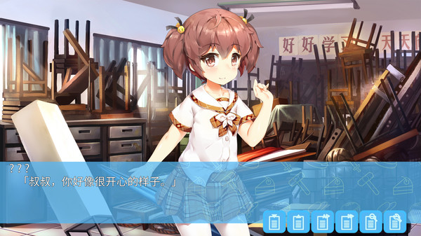 Kid,napper: Gosh, I Am Kidnapped by a Pupil game for Linux 1