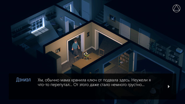 Скриншот из Radiant One Скриншот из Radiant One