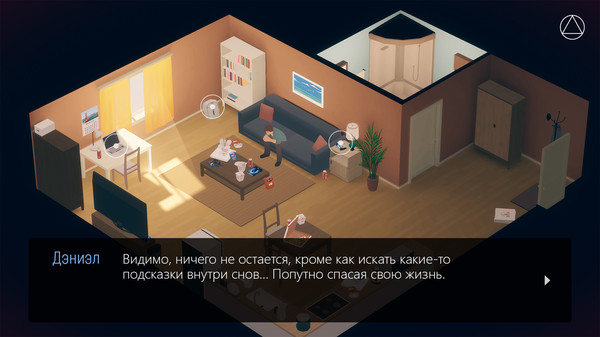 Скриншот из Radiant One Скриншот из Radiant One