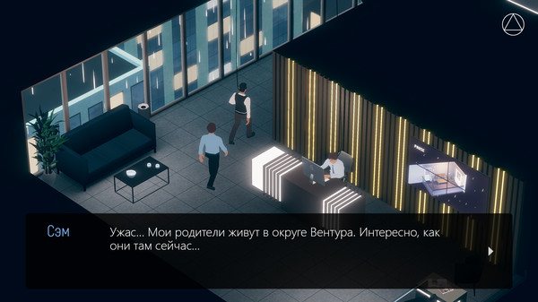 Скриншот из Radiant One Скриншот из Radiant One