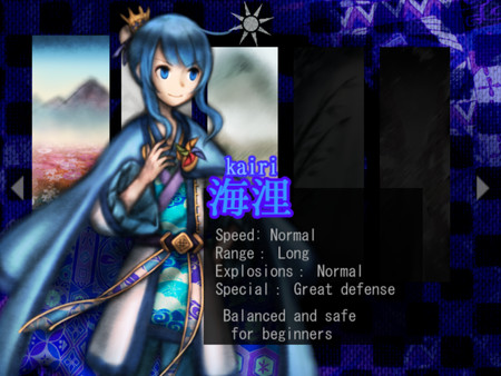 Скриншот из Murasaki Tsurugi