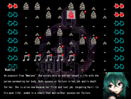 Скриншот из Murasaki Tsurugi