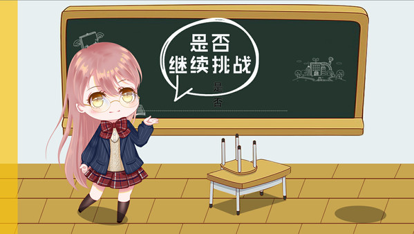 李教授的知识问答for windows and Linux 1