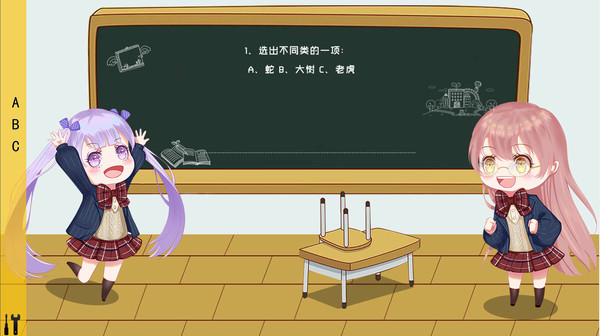 李教授的知识问答 game for Linux 1