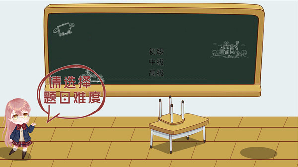 李教授的知识问答 for linux