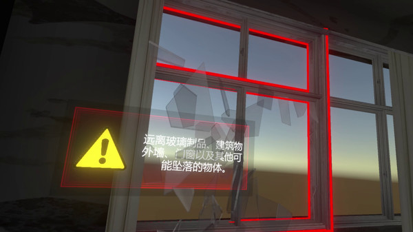 安全教育 game for windows Pc 1