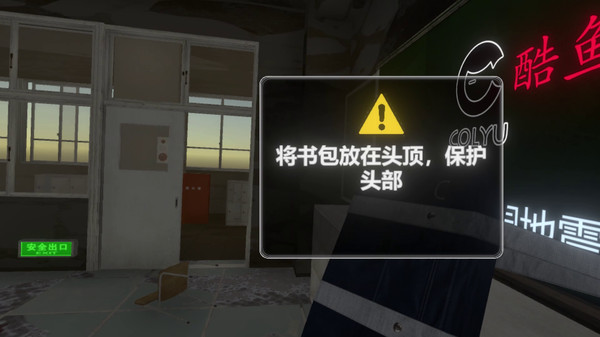 安全教育for windows and Linux 1