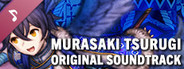 Murasaki Tsurugi - Original Soundtrack