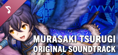 Murasaki Tsurugi - Original Soundtrack cover art