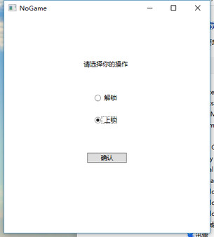 NoGame game for windows Pc 1
