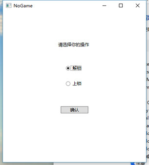 NoGame game for Linux 1