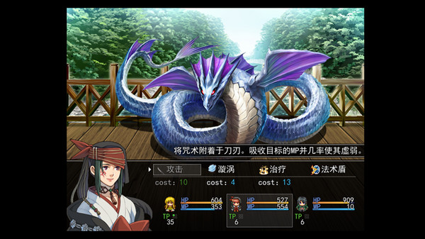 天岚行 - Through the Mist and Sky game for windows Pc 1