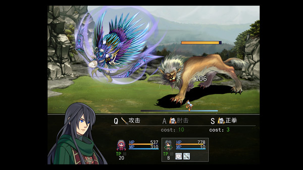 天岚行 - Through the Mist and Skyfor windows and Linux 1