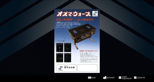 Скриншот из SNK 40th Anniversary Collection