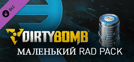 Купить дешево Dirty Bomb. Small Rad Pack Купить ключ дешево Dirty Bomb. Small Rad Pack