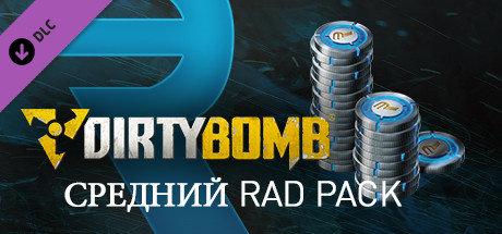 Купить дешево Dirty Bomb. Medium rad Pack Купить ключ дешево Dirty Bomb. Medium rad Pack